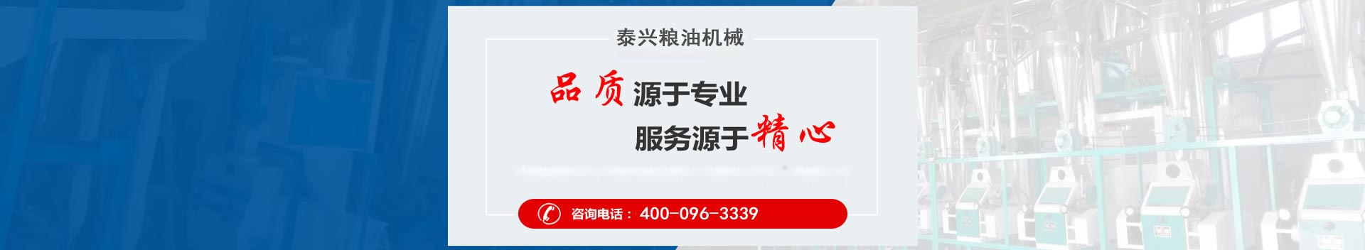 顧客至上，信譽第一